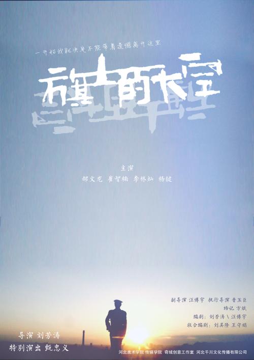 高仿圣安德鲁斯大学文凭